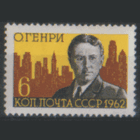 З. 2648. 1962. О. Генри. Чист.