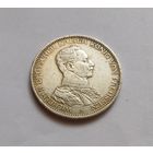 3 марки 1914 г. 900пр., Пруссия.Германия.