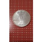 Германия 5 марок серебро 1971 Дюрер