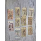 Банкноты СССР