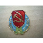 Знак