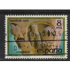 Испания Кор 1979 Рождество Капитель колоны #2442