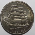 Польша, 20 злотых, 50 лет фрегату Дар Поморья, 1980 год