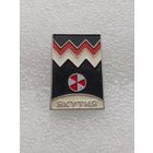 Якутия. #-V-07