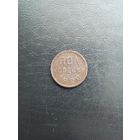 Пол копейки 1928 г.