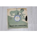 Пластинка для патефона, Рижский завод грампластинок.