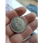 Венгрия 5 форинтов, 1948 100 лет революции 1848, Шандор Петёфи