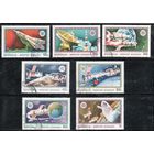 Монголия-1975 (Мих.924-930) гаш. , Космос  (полная серия)