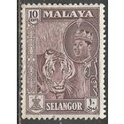 Малайские штаты(Селангор). Султан Абдул Азиз Шах. Тигр. 1961г. Mi#95.