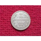 20 копеек 1869 г. СПБ-НІ