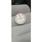 20 КОПЕЕК 1914  ГОД ОРИГИНАЛ  .  Распродажа Коллекции !!! . Экспресс  Аукцион   с рубля без МПЦ и прочего  .Много лотов в продаже .