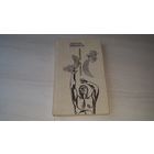 Святло зямное - Анатоль Вярцінскі - выбраныя вершы і паэмы 1981 на беларускай мове, з аўтографам - Земной свет - А. Вертинский стихи и поэмы на белорусском языке, с автографом