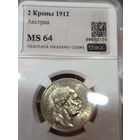 2 кроны 1912 Австро-Венгрия ms 64 венгерский тип реже