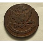 1765 год СПМ ПЕРЕЧЕКАН 5 копеек