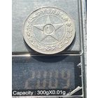 Рубль 1921 год отличное состояние