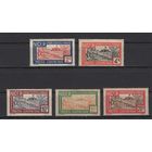 Французский Нигер 1927*  Верблюды, часть серии 5 марок