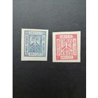 Польша 1917 Полная серия марок "Przedborz" "Герб" (чистая*) Mi.1В-2В каталог 400.00 евро