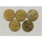 5 сантим Франция 1966 г.1971 г.1981 г.1987 г. 1996 год