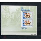 ПОРТУГАЛИЯ АЗОРСКИЕ О-ВА 1981  MNH
