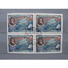 Продажа коллекции с 1 рубля! Гашеные почтовые марки в квартблоках.