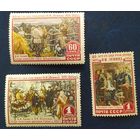 СССР 1955 85л  рожд. Ленина,  клей, в д. Горки гашенная и следы от наклеек