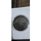 "Травинка и воробей" серии "Белорусские народные сказки" 1 рубль, 2025