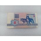 Беларусь 5 рублей