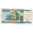1000000 руб, серия АГ, 1999г
