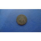 2 копейки 1810 км                                    (2407)
