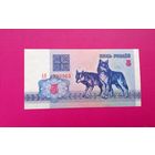 5 рублей 1992 года. Беларусь. Серия АП. UNC.