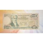 Греция 500 драхм 1983г