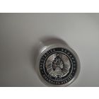 20 рублей Беларусь, парк Припять