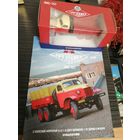 ЗиС-151,, ТЕХ.ПОМОЩЬ,,