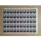 Лист 1964 г. 95 лет со дня рождения Н. К. Крупской