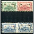Османская Империя (Турция) - 1914г. - мечеть султана Селима I, надпечатки - 4 марки - полная серия, MNH, 1 марка MH [Mi 39-42]. #4-W2-120-A-1