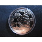 Дар Поможа (Dar Pomorza). 1 рубль