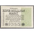 Банкнота 1 миллион марок 1923 год. Веймарская республика .