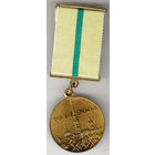 60 лет снятия блокады Ленинграда