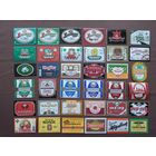 Пивные этикетки по рублю, Россия плюс Украина, цена за 1 шт., ю-925 (3813)