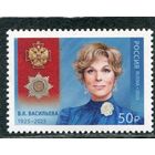 Россия 2025. Вера Васильева, актриса театра и кино