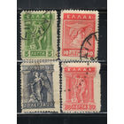 Греция Кор 1913 Гермес Ирис Стандарт #193,194,196,198