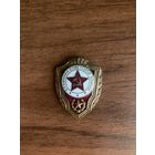 Знак Отличник советской армии (тяжёлый, булавка, СССР)