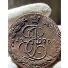 5 копеек 1770 ЕМ без МЦ.Кладовая.Состояние.