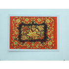 Кузнецова 8 марта 1974  10х15 см