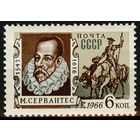 350 лет со дня смерти Мигеля Сервантеса