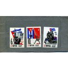 СССР, 1963,  РЕСПУБЛИКА КУБА, серия 3м *    нарушен клей,  с  накл