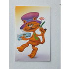 Сипаткин позравительная открытка 1992  9х14 см