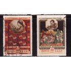 СССР-1958, (Заг.2025-2026), гаш., 2025-лин.,  Прикладное искусство