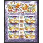 ФФ3 Украина 2012 Рождество и Новый год