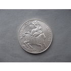 Италия 10 000 лир 1995 год 40 лет Мессинской конференции